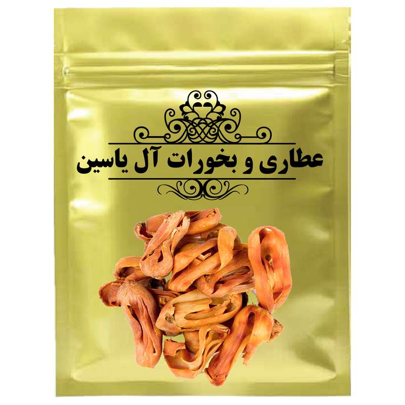 بسباسه - 500 گرم