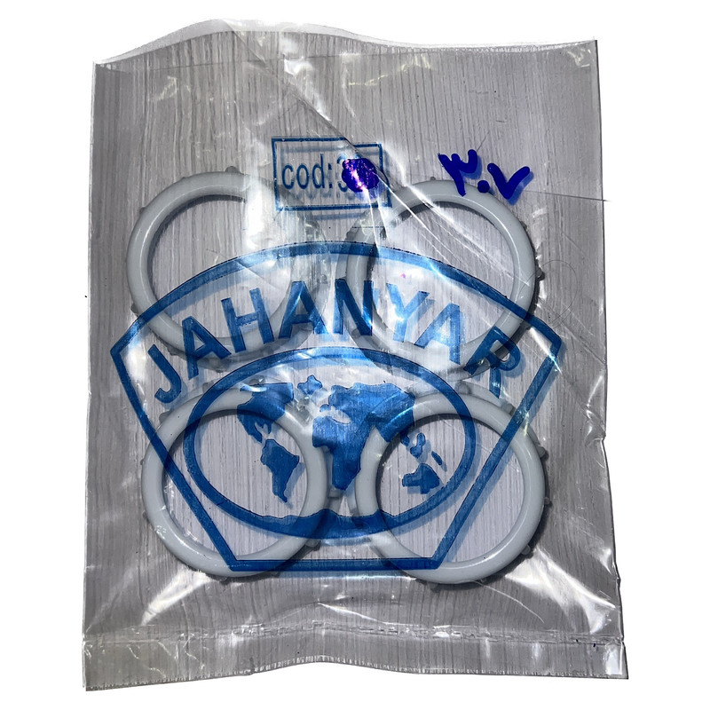 مهره سیفون جهانیار مدل ۳۰۷ بسته چهار عددی