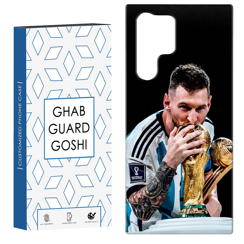 کاور قاب گارد گوشی طرح مسی کد Dimo-085 مناسب برای گوشی موبایل سامسونگ Galaxy S22 ULTRA