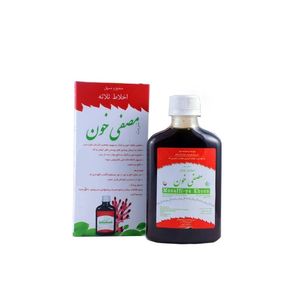 شربت مصفی خون شفانگر - 250 میلی لیتر