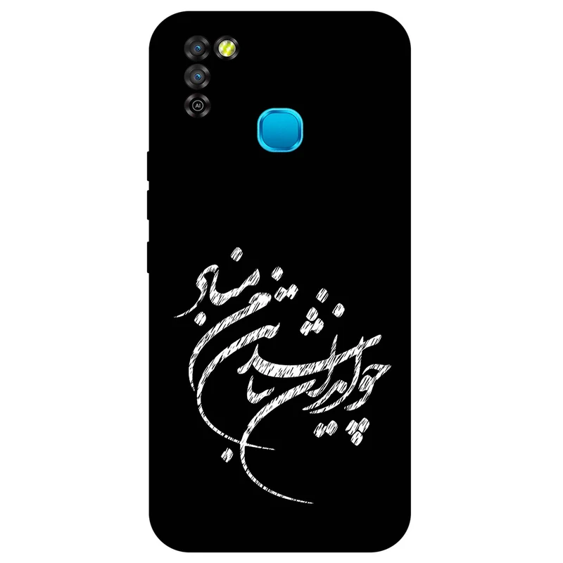 کاور مگافون طرح تایپوگرافی مدل 2392 مناسب برای گوشی موبایل اینفینیکس Smart 5