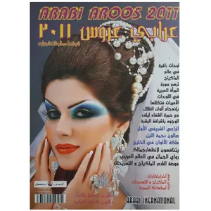 Arabi Aroos Magazine April 2011