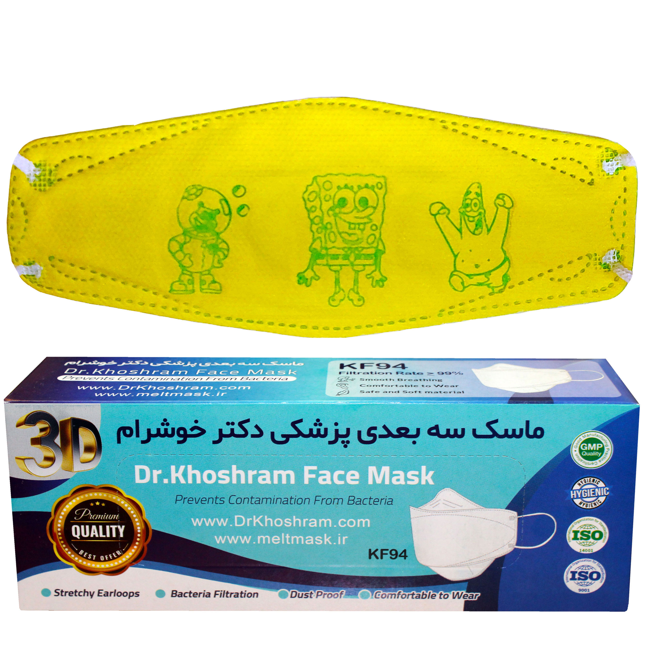 ماسک تنفسی دکترخوشرام مدل سه بعدی 03 بسته 20 عددی