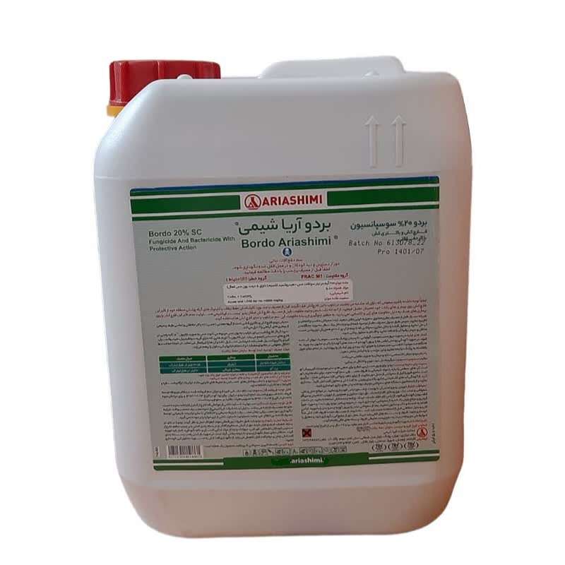 قارچ کش بردو مایع آریا شیمی مدل بردو حجم 5 لیتر