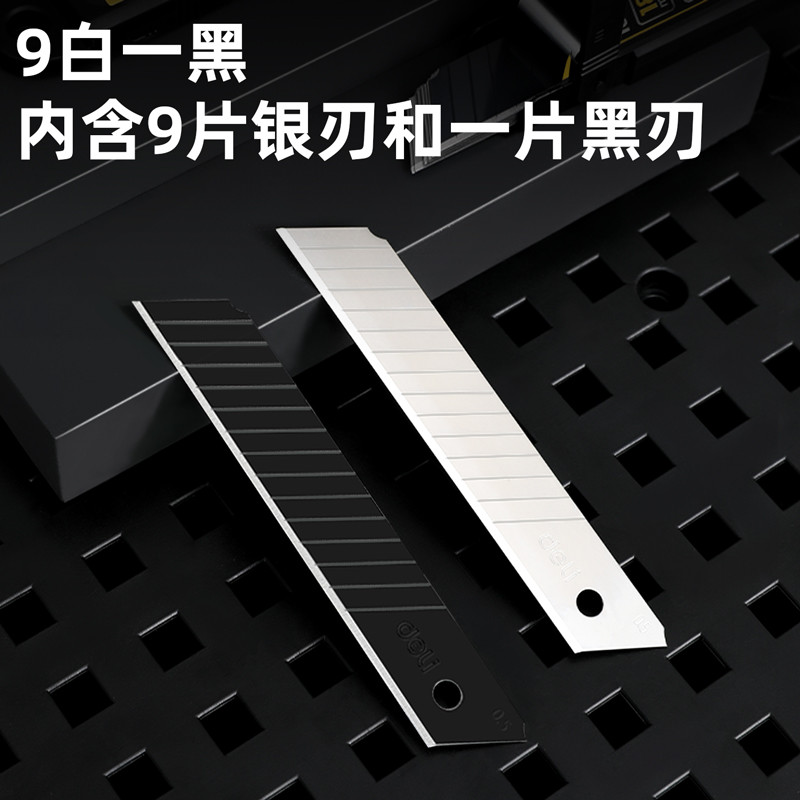 تیغ کاتر دلی مدل DL-DP09A بسته 10 عددی