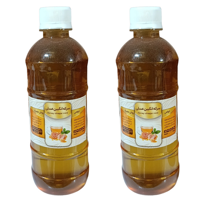 شربت سرکه انگبین عسلی جالینوس - 0.5 لیتر بسته 2 عددی