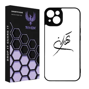 RIVEN RI3-19 Case For Apple iPhone 15