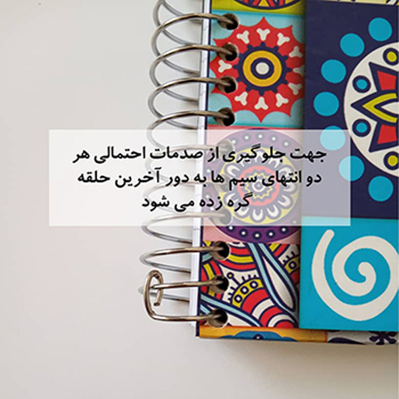 دفتر 100 برگ الما کد 71129