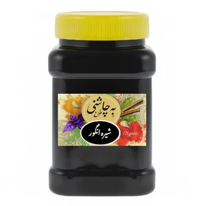 شیره انگور به چاشنی فلاح - 1 کیلوگرم