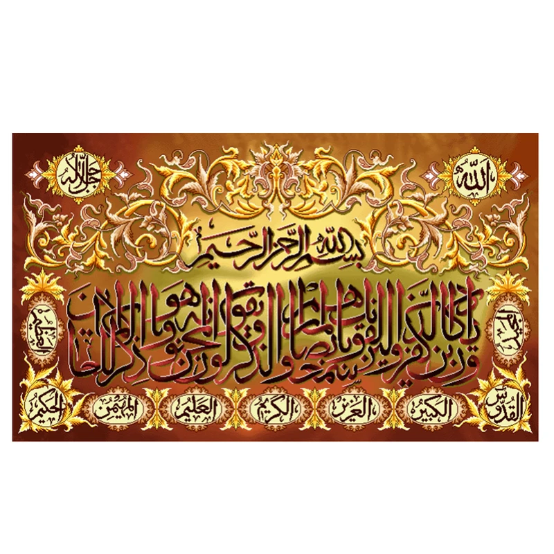 نخ و نقشه تابلوفرش مدل 22224