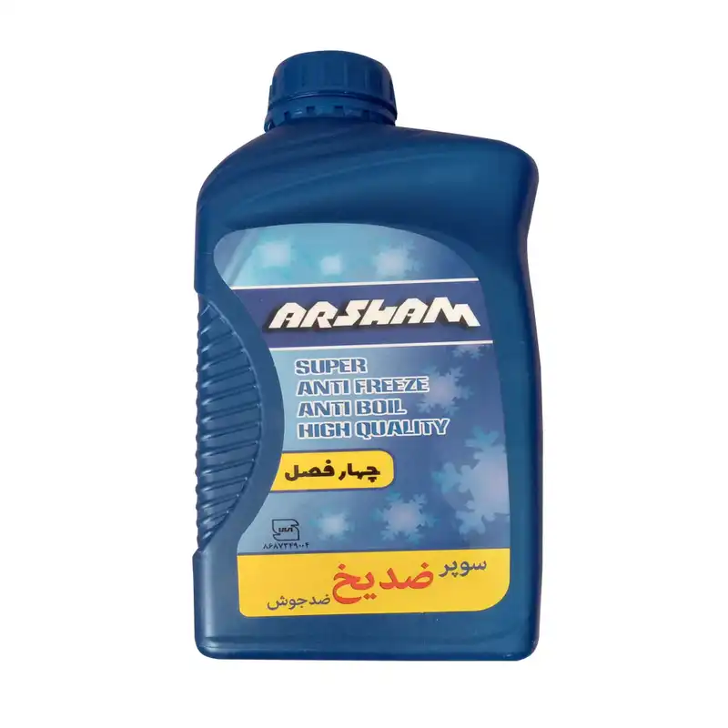 ضدیخ خودرو ارشام مدل چهارفصلAAA11 حجم 1000میلی لیتر
