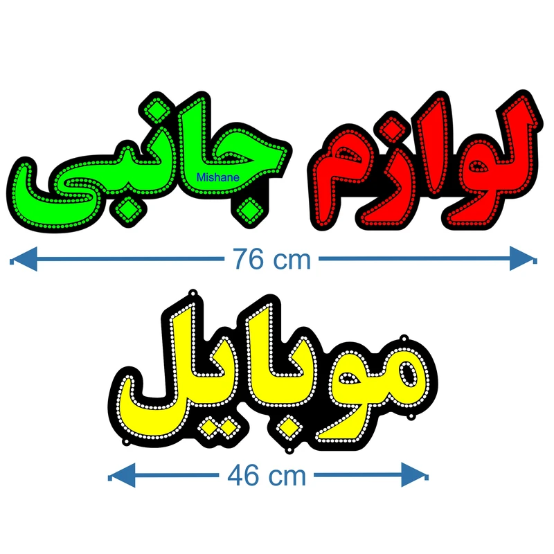 عکس شماره 2