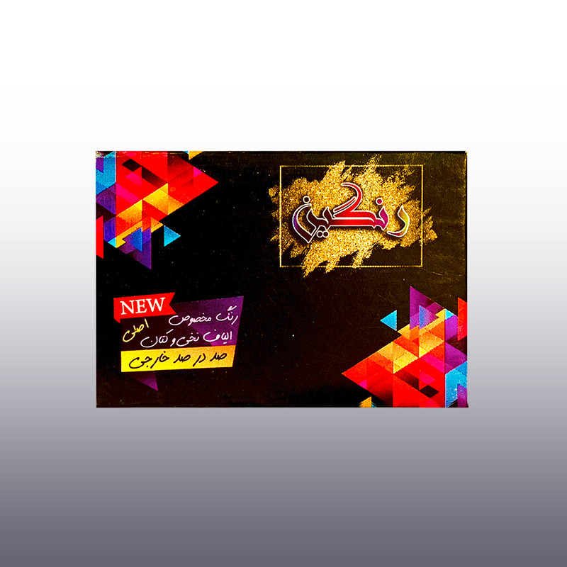 رنگ لباس سرمه ای رنگین مدل new وزن 10 گرم