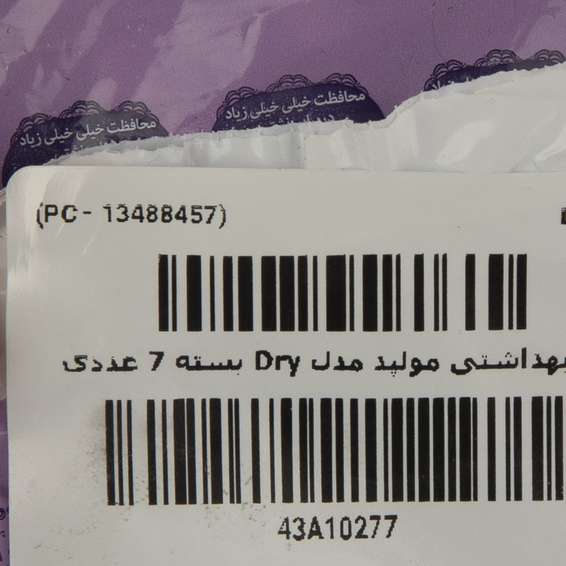 نوار بهداشتی مولپد مدل Dry بسته 7 عددی نوار بهداشتی مولپد مدل Dry بسته 7 عددی