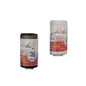 نخ روکار مدل دلفین کد wb مجموعه 2 عددی