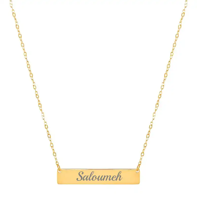 گردنبند طلا 18 عیار زنانه لیردا مدل اسم سلومه