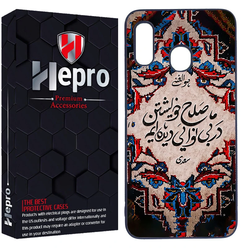 کاور هپرو طرح نوشته سنتی کد Dimo-509 مناسب برای گوشی موبایل سامسونگ Galaxy A20/A30