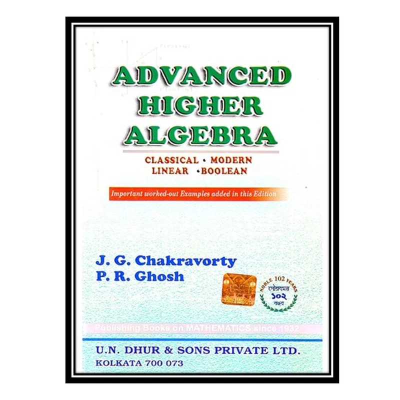 کتاب Advanced Higher Algebra اثر J.G. Chakravorty and P.R. Ghosh انتشارات مؤلفین طلایی