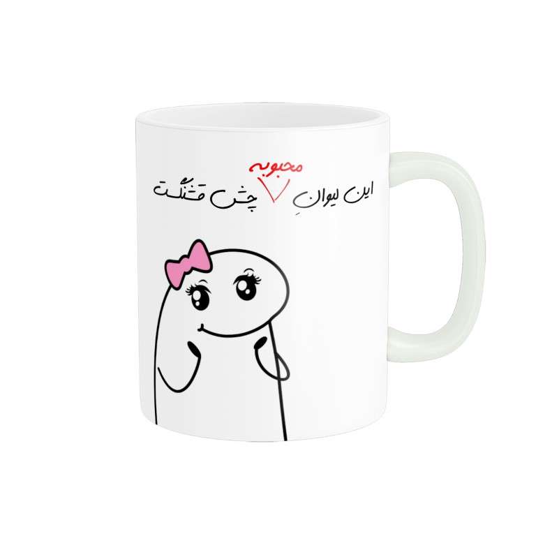 ماگ راسای مدل چشم قشنگ اسم محبوبه ماگ راسای مدل چشم قشنگ اسم محبوبه