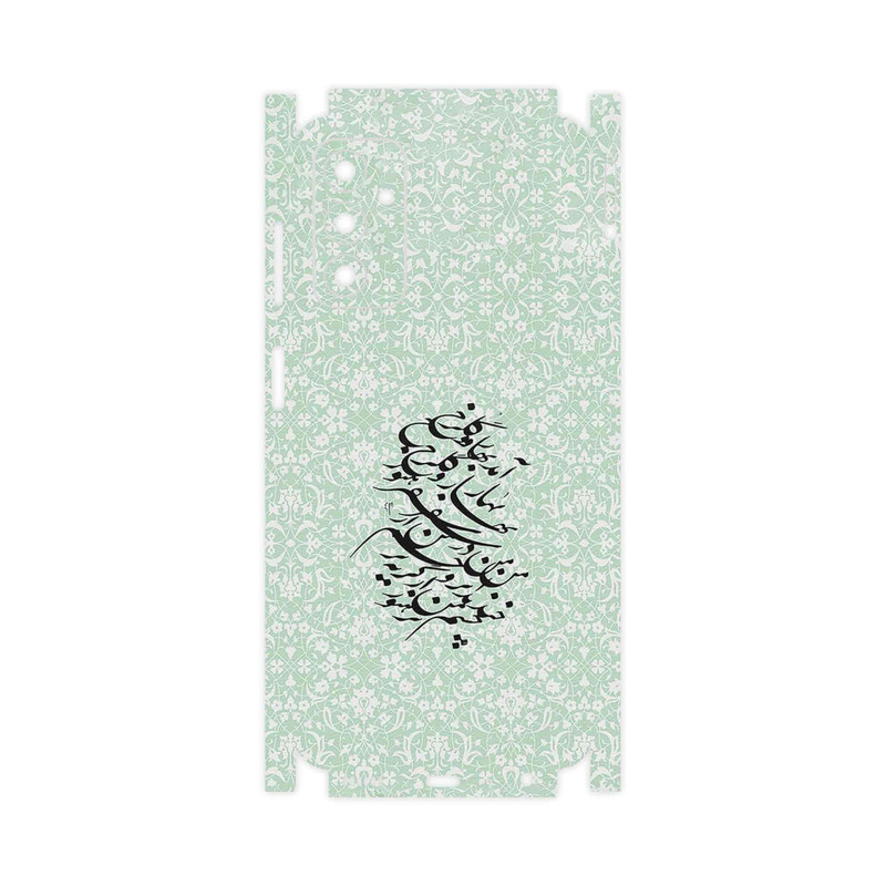 برچسب پوششی ماهوت مدل Nastaliq_3-FullSkin مناسب برای گوشی موبایل سامسونگ Galaxy F13