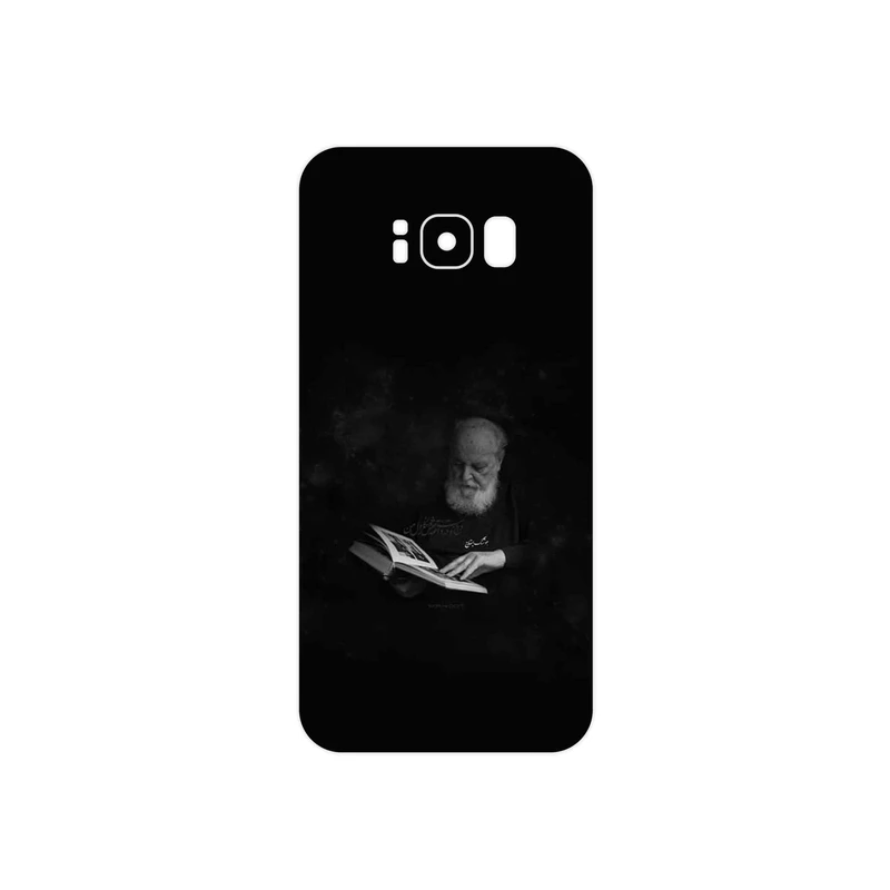 برچسب پوششی ماهوت مدل Hoshang Ebtehaj مناسب برای گوشی موبایل سامسونگ Galaxy S8