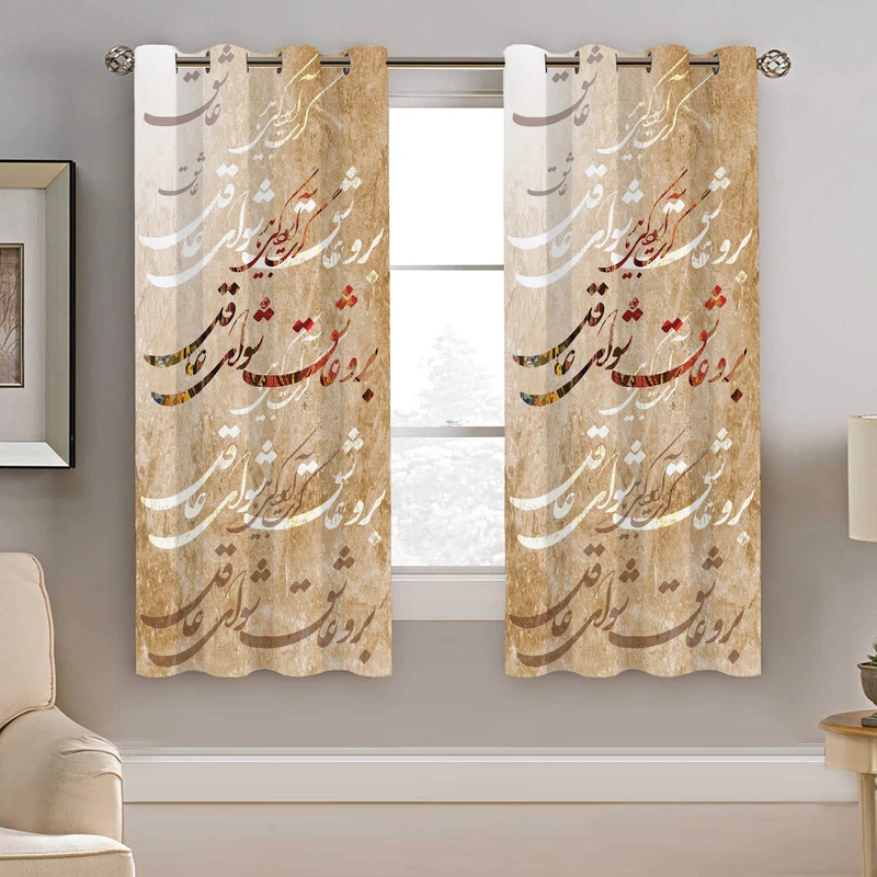 پرده نیروانا مدل plk2676 سایز 190 × 140 سانتی متر