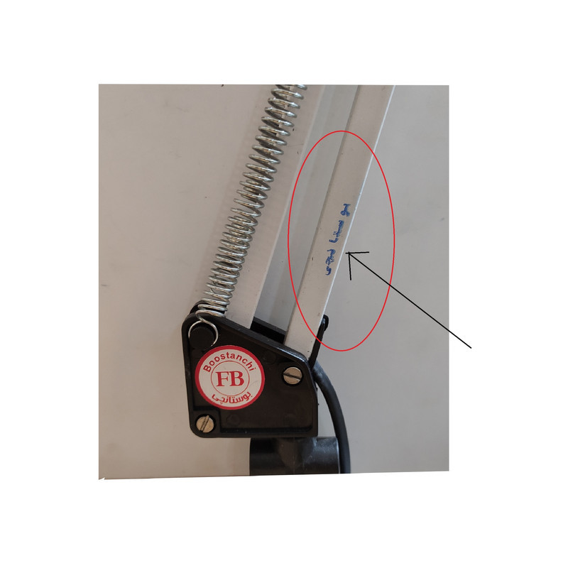 چراغ مطالعه بوستانچی مدل EN-101 به همراه لامپ 7 وات