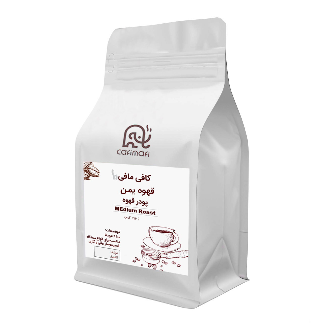  پودر قهوه یمن کافی مافی - 250 گرم