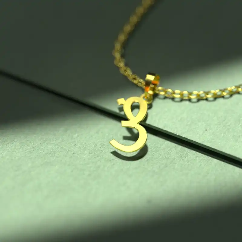 گردنبند طلا 18 عیار زنانه مدوپد مدل حرف ض کد I3-1-1414