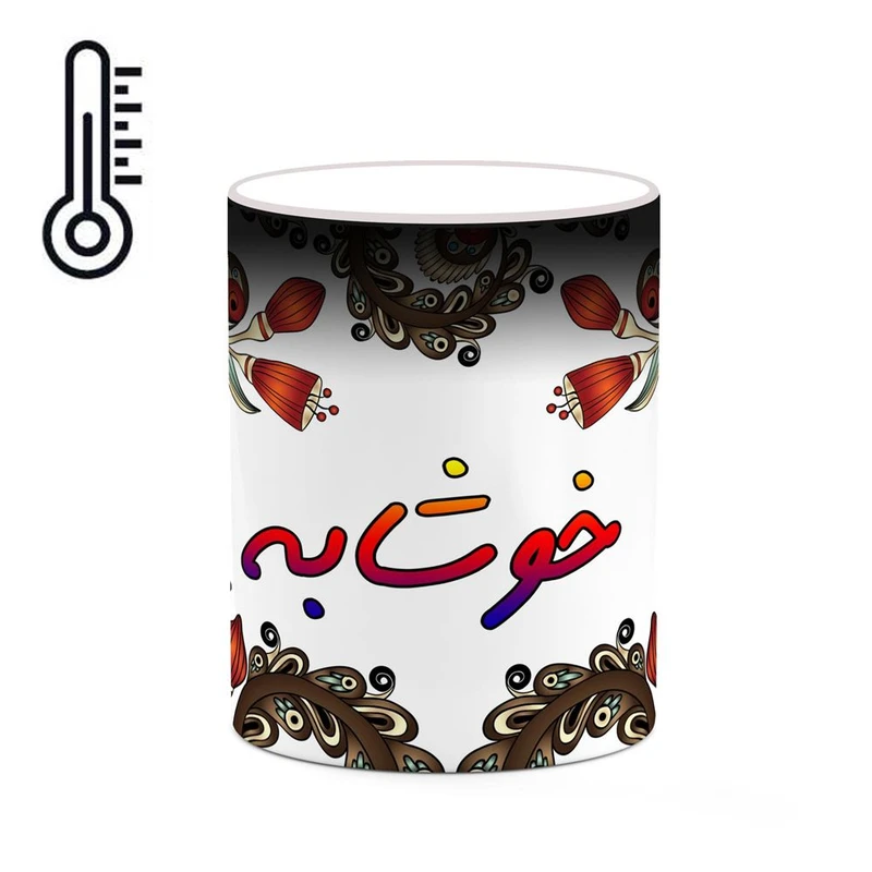 ماگ حرارتی کاکتی مدل اسم خوشابه طرح سنتی گل و بته کد mgh44902