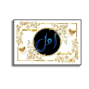تابلو خطاطی مدل اسم نوشته امل کد N467