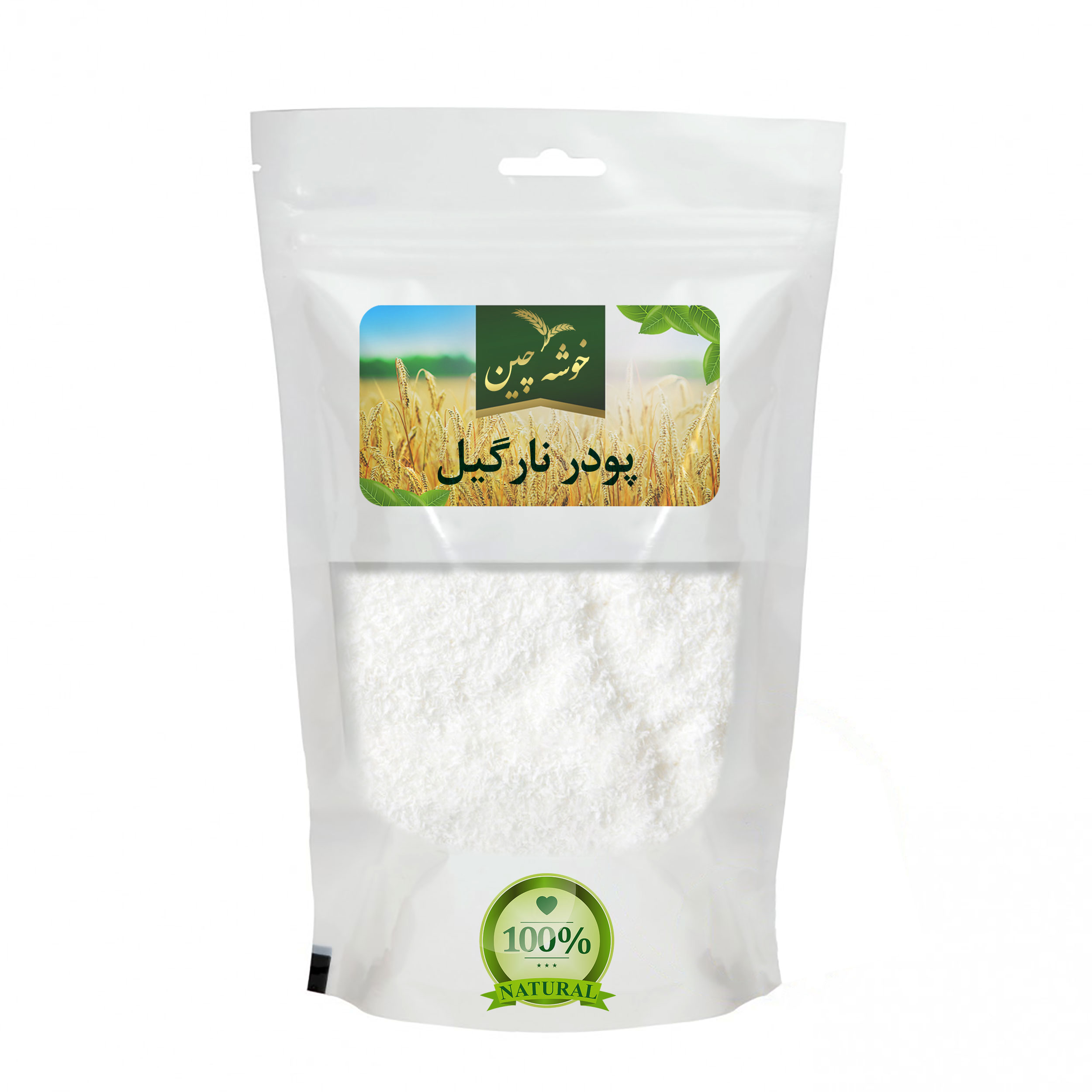 پودر نارگیل خوشه چین - 500 گرم