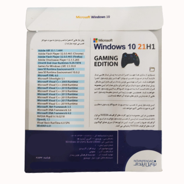 سیستم عامل ویندوز Windows 10 21H1 GAMING EDITION نشر نوین پندار سیستم عامل ویندوز Windows 10 21H1 GAMING EDITION نشر نوین پندار