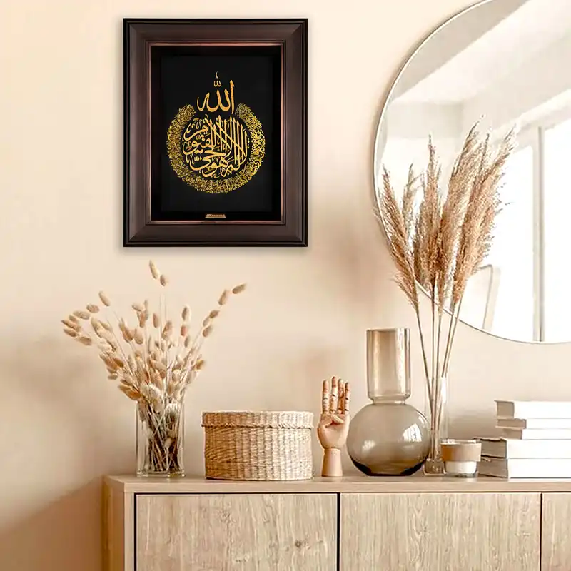 تابلو طلا کوب مارک گلد طرح آیت الکرسی کد TES062