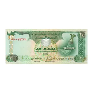 اسکناس تزئینی طرح کشور امارات متحده مدل 10 درهم