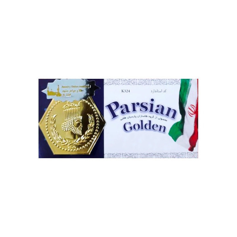 سکه طلا گرمی 18 عیار مدل پارسیان آفرینش k050 مجموعه 20 عددی