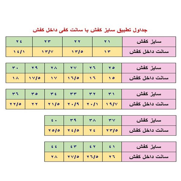 نیم بوت دخترانه مدل 5061 -  - 7