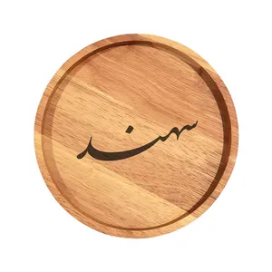 بشقاب چوبی مدل سهند