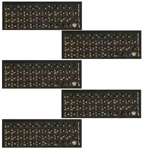   برچسب حروف روسی کیبورد طرح چرم بسته 5 عددی