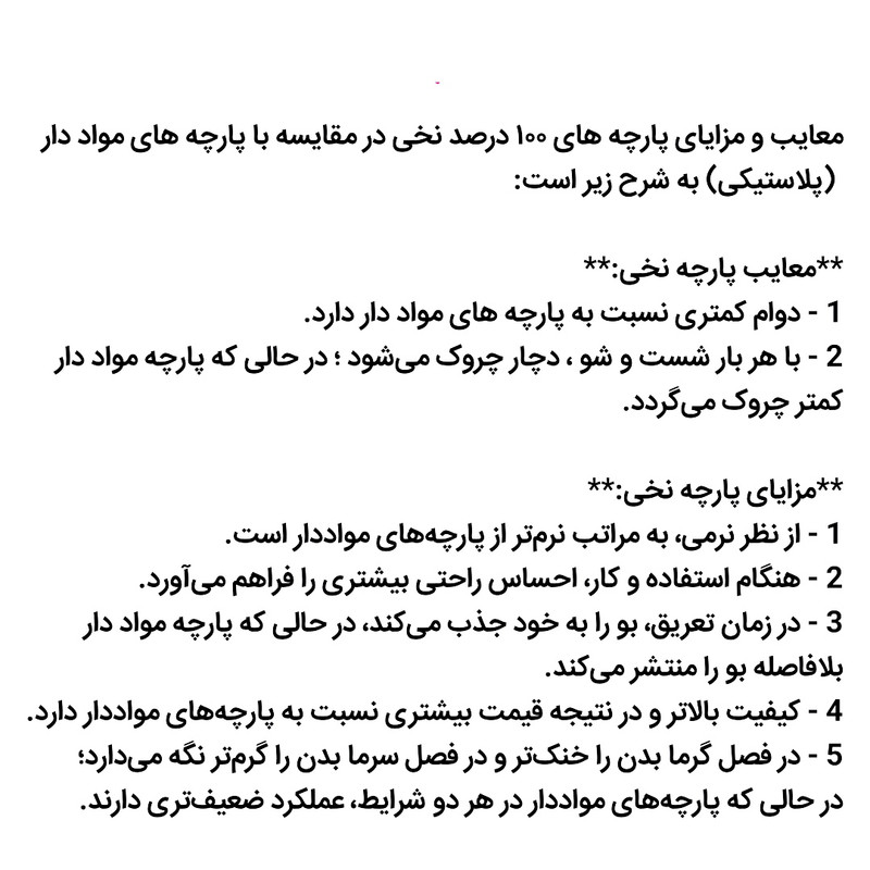 لباس کار مدل TOSS