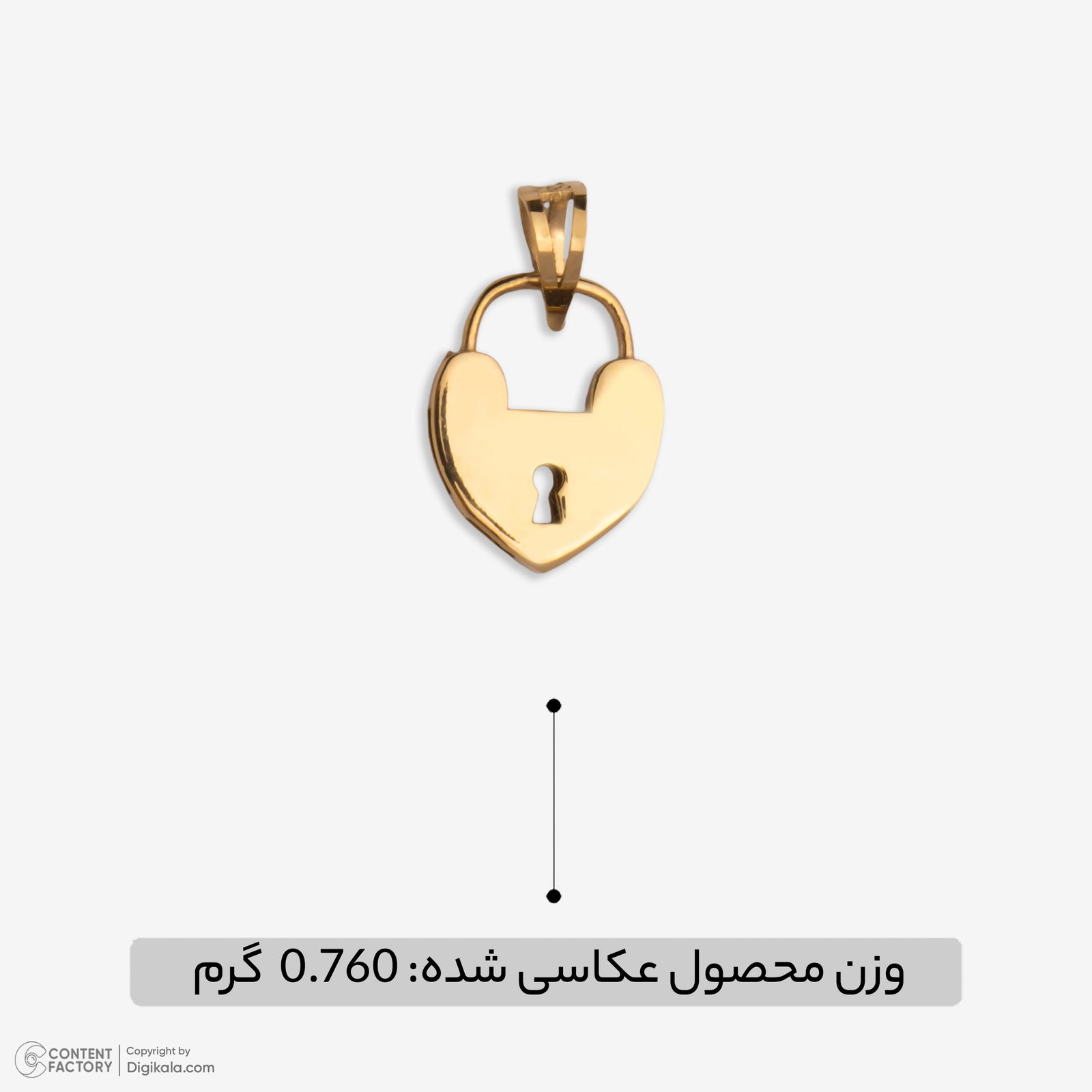 آویز گردنبند طلا 18 عیار زنانه نگین طرح قفل کد 124 -  - 5