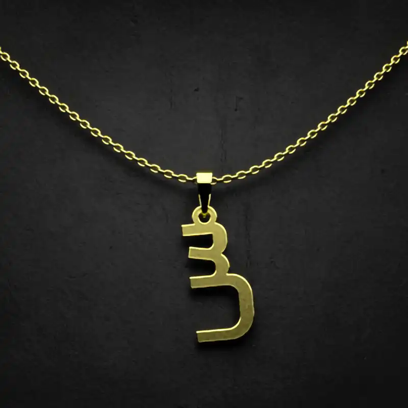 گردنبند طلا 18 عیار زنانه مدوپد مدل حرف س کد I3-1-1239