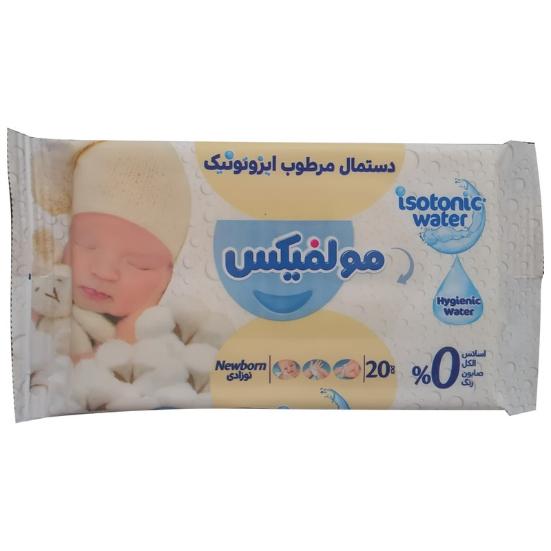 دستمال مرطوب کودک مولفیکس مدل نوزادی دو بسته 20 عددی