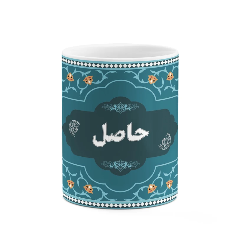 ماگ کاکتی طرح اسم حاصل کد mgn88855