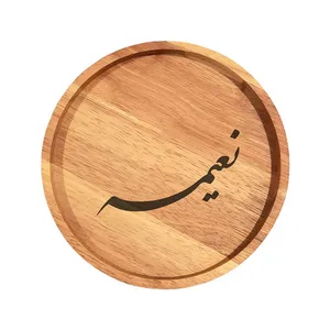 بشقاب چوبی مدل نعیمه