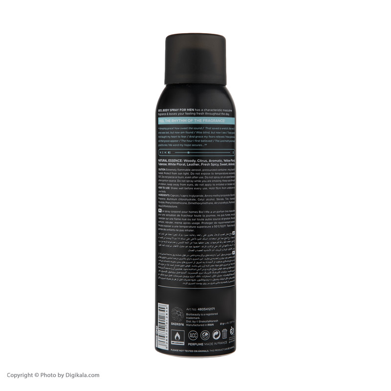 اسپری خوشبو کننده بدن مردانه بیول مدل LIKE ME حجم 150 میلی لیتر