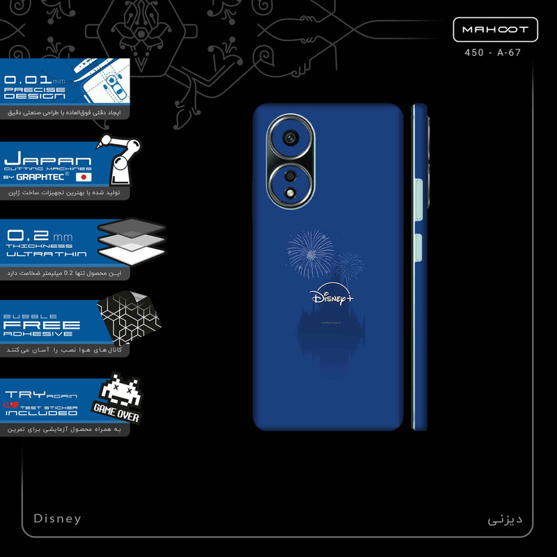 برچسب پوششی ماهوت مدل Disney-FullSkin مناسب برای گوشی موبایل اپو A58 4G