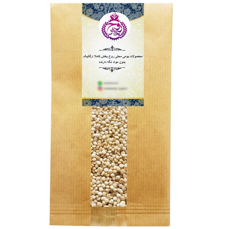 کینوا سفید روحبخش - 500 گرم