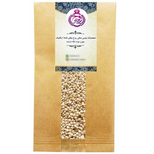 کینوا سفید روحبخش - 1 کیلوگرم