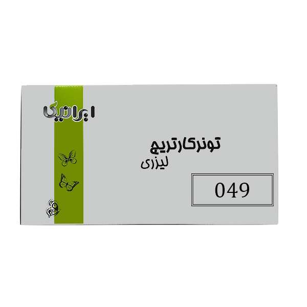 یونیت درام ایرانیکا مدل 049